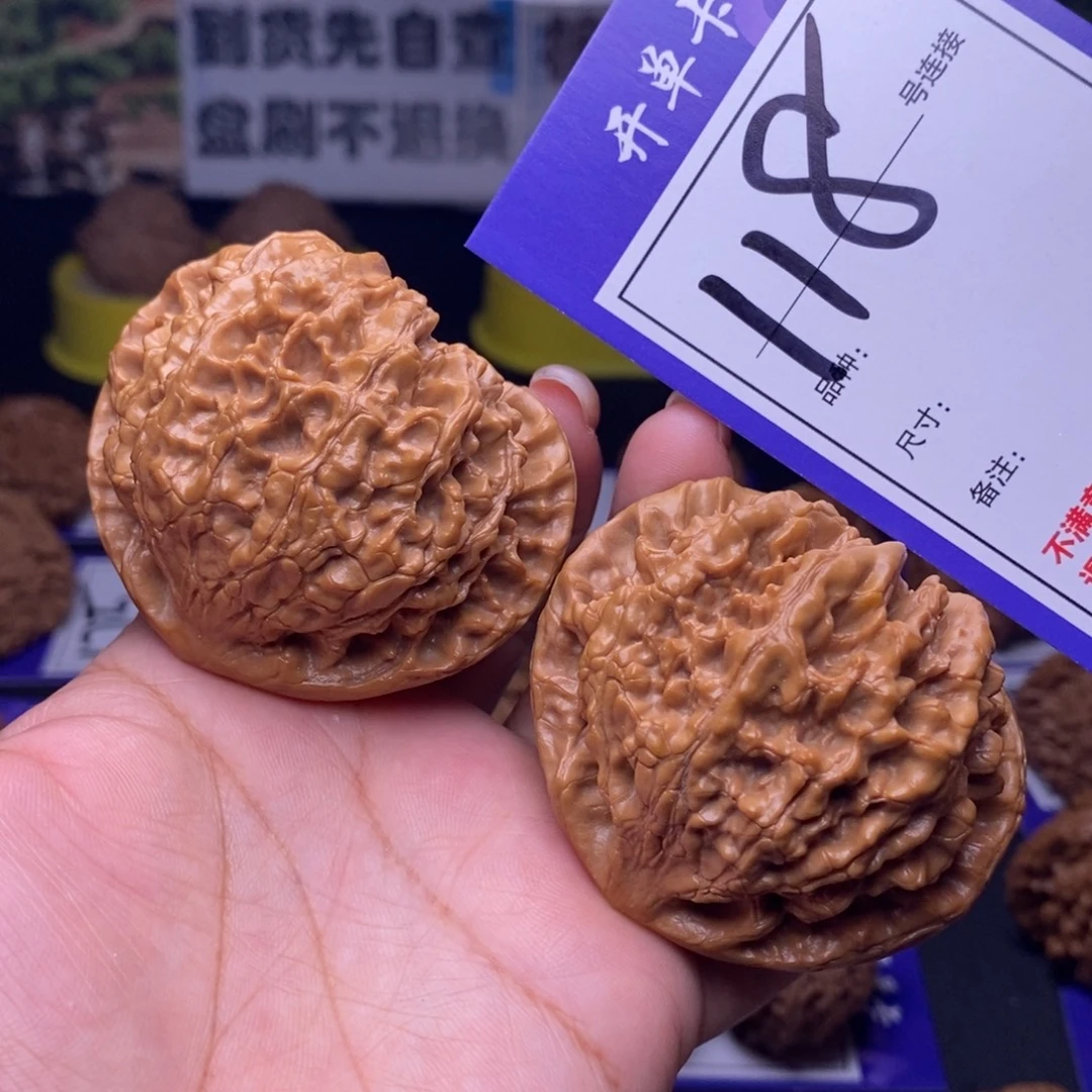 吊坠文玩核桃118号链接官帽5.3尺