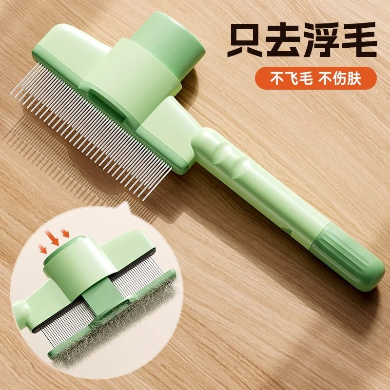 狗狗除毛梳猫梳子狗毛清理器去浮毛泰迪比熊针梳蓬松洗澡猫咪套装