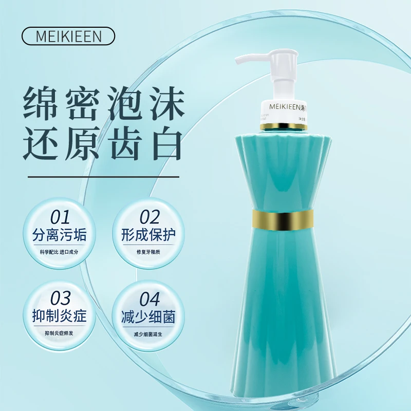 【英国院线品牌】MEIKIEEN薄荷瞬感双效美白牙膏H