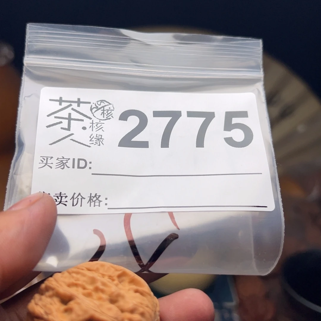 三***子把件文玩核桃今天
