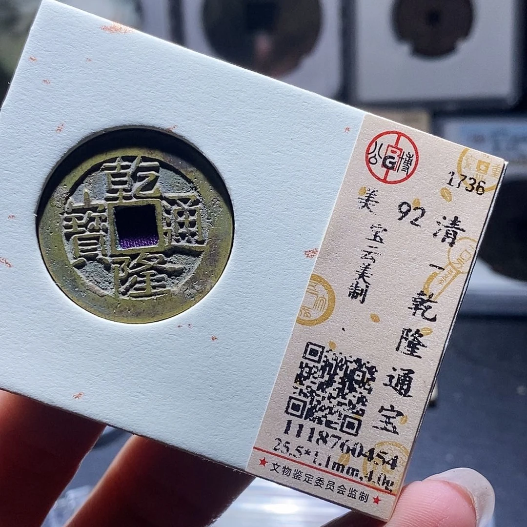 铜92 发财发财发财发财发财发财