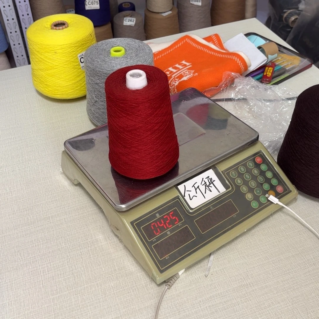 羊毛45兔绒秀红，，净重389克