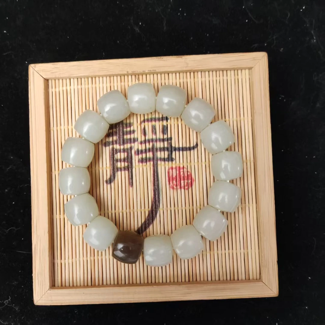 和田玉直切手串（卡14）0000