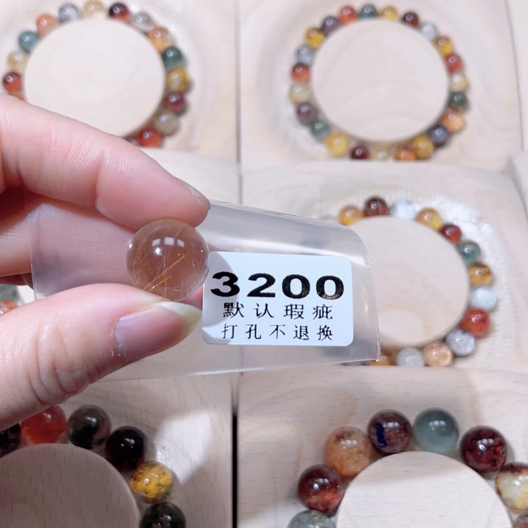 五***维未镶嵌水晶珠宝半成品打孔后不支持七天无理由