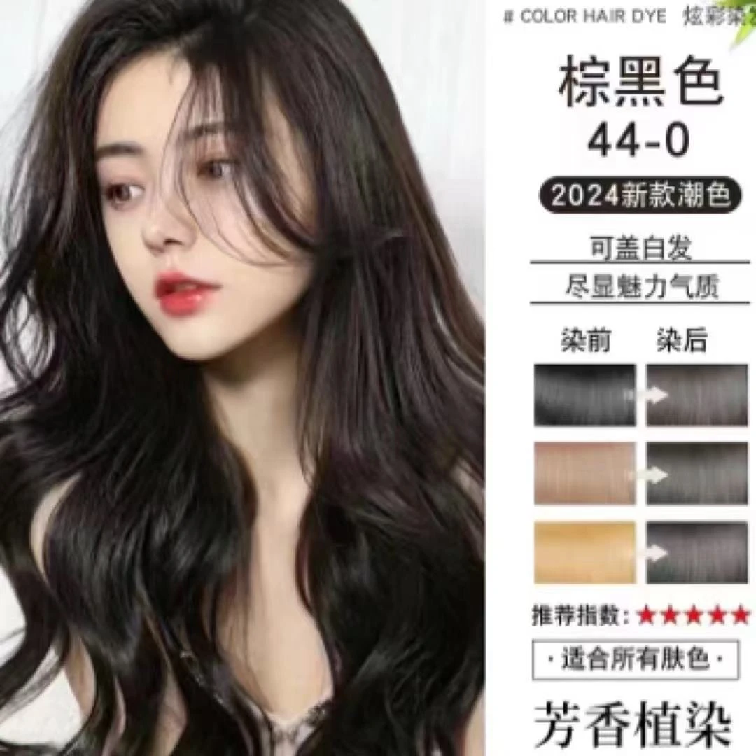 大双支彩油，盖白发专用，多段发一不通刷
