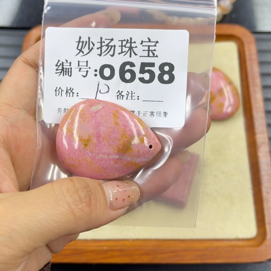 硅化珊瑚（珊瑚玉）a未镶嵌洛*C