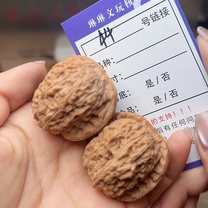 文玩核桃吊坠核桃44