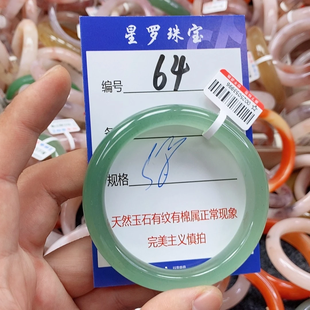 石英质玉（金丝玉）未镶嵌手镯