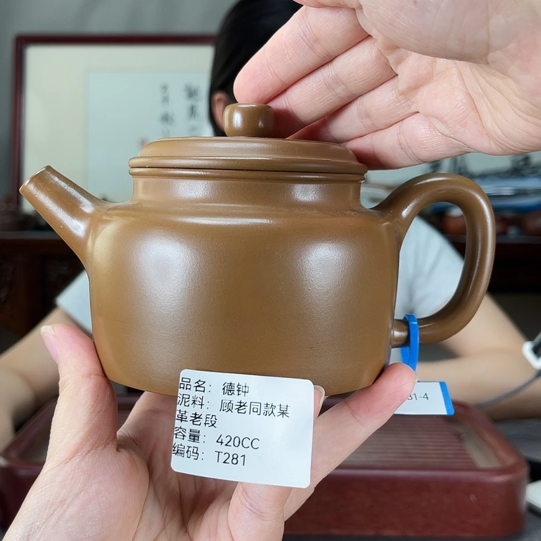 茶壶紫砂方圆紫砂