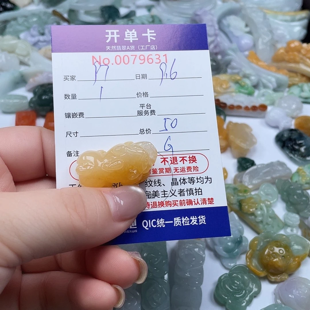 颈饰未镶嵌翡翠9****其
