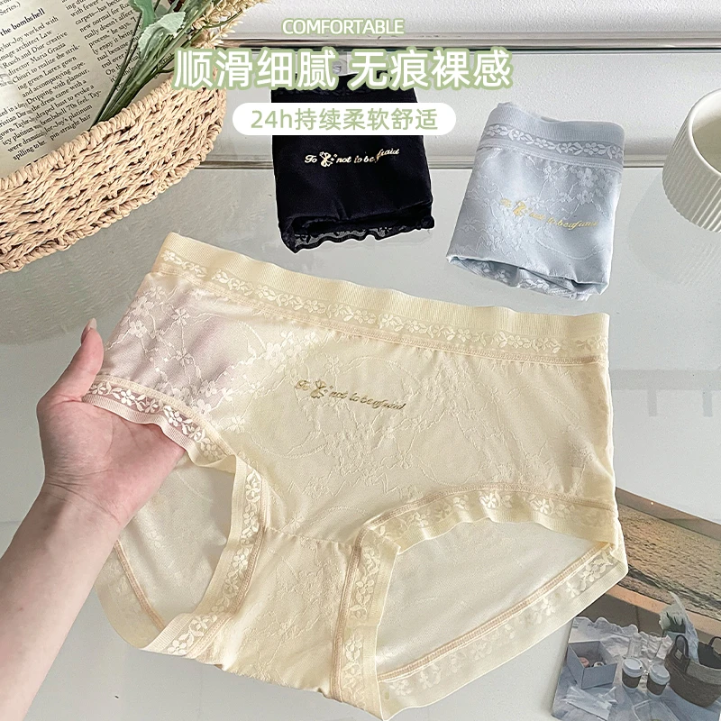 A性感大码夏季新品性感蕾丝舒适亲肤女士内裤