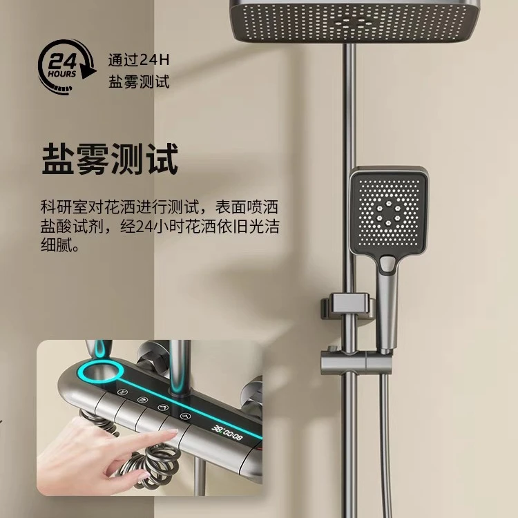 宇宙飞船款钢琴四键冷热双水恒温花洒适用卫生间花洒整体套装淋浴