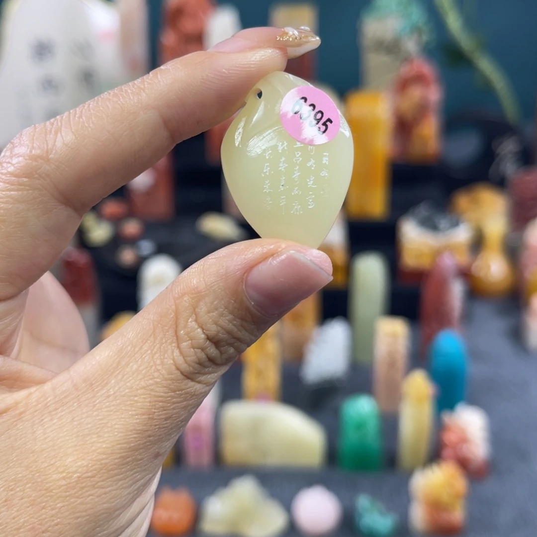 昌化石印石6395包邮包刻