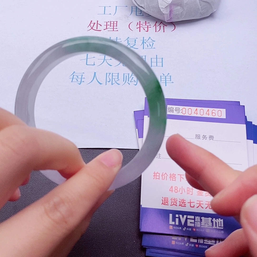 拍下实物为准00000