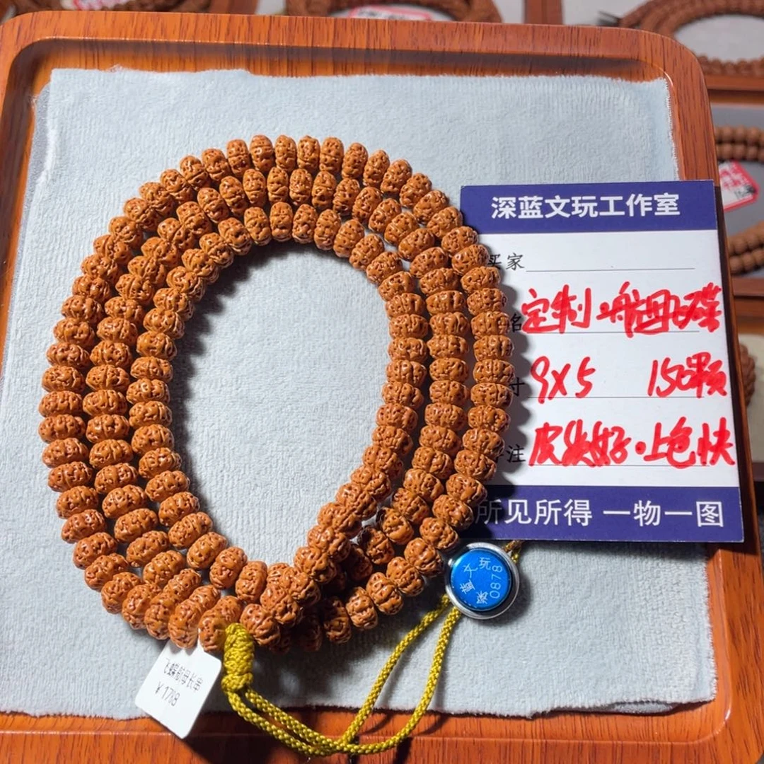 金刚菩提吊坠定制航母飞碟