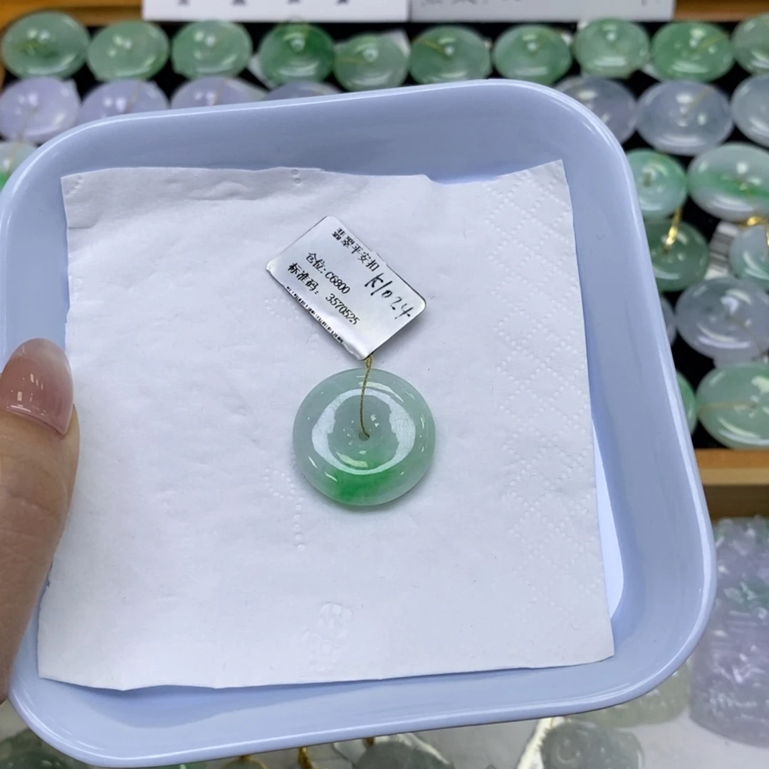 颈饰未镶嵌翡翠水****）平安扣
