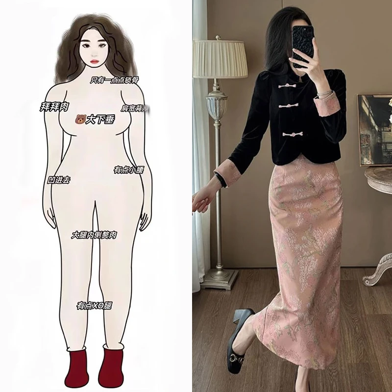 复古新中式盘扣上衣搭配高腰开叉包臀半身裙女2025年中国风两件套