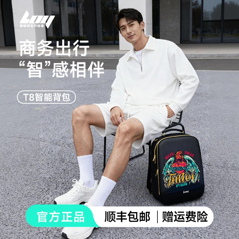 LOY新品T8双肩休闲出行笔记本电脑高清骑行旅行通勤男职场双肩包