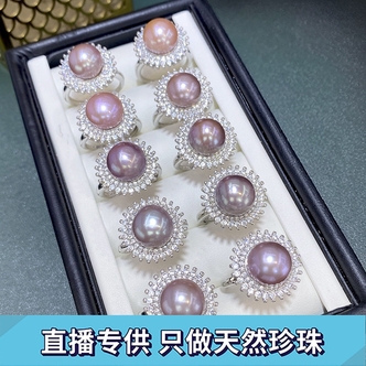 珍珠专拍链接 【多样性发其一】