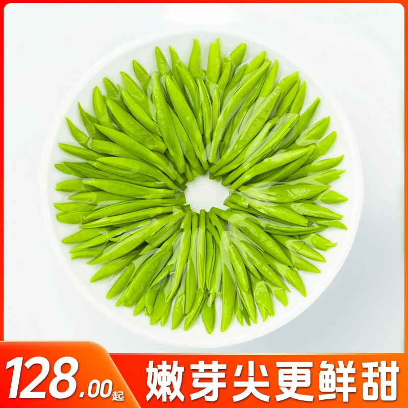 【2025头采雀舌】正宗明前新茶绿湄潭纯单芽毛尖米芽耐泡回甘试喝