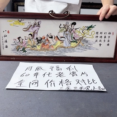 摆件景德镇陶瓷艺术