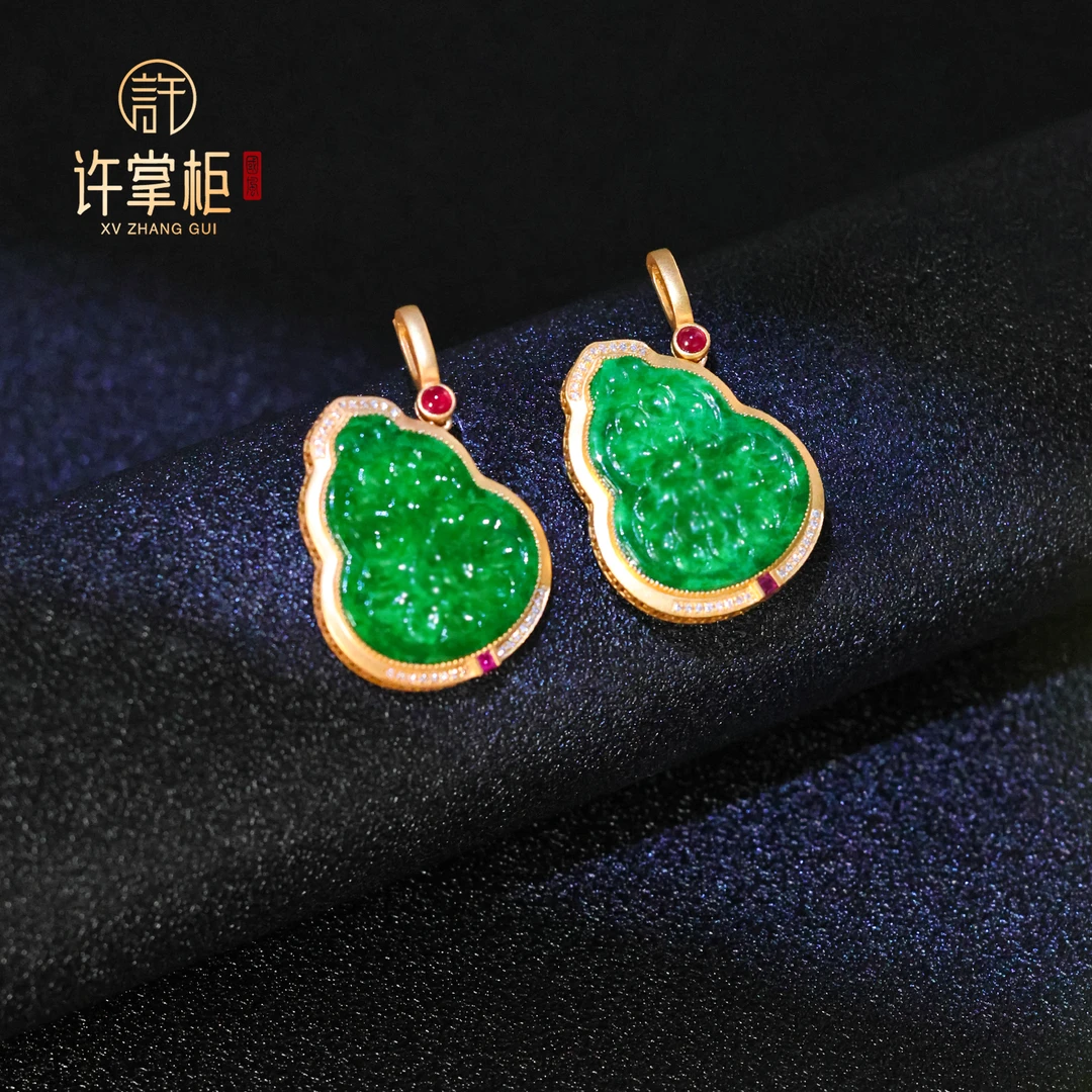 许掌柜｜18K金翡翠吊坠天然缅甸翡翠A货葫芦配饰单个多样性随机发
