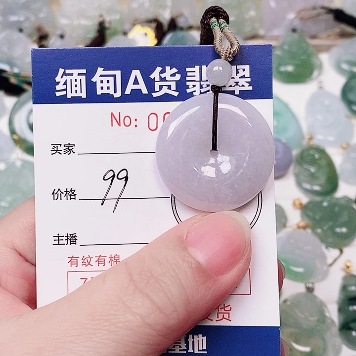 颈饰未镶嵌翡翠未镶嵌