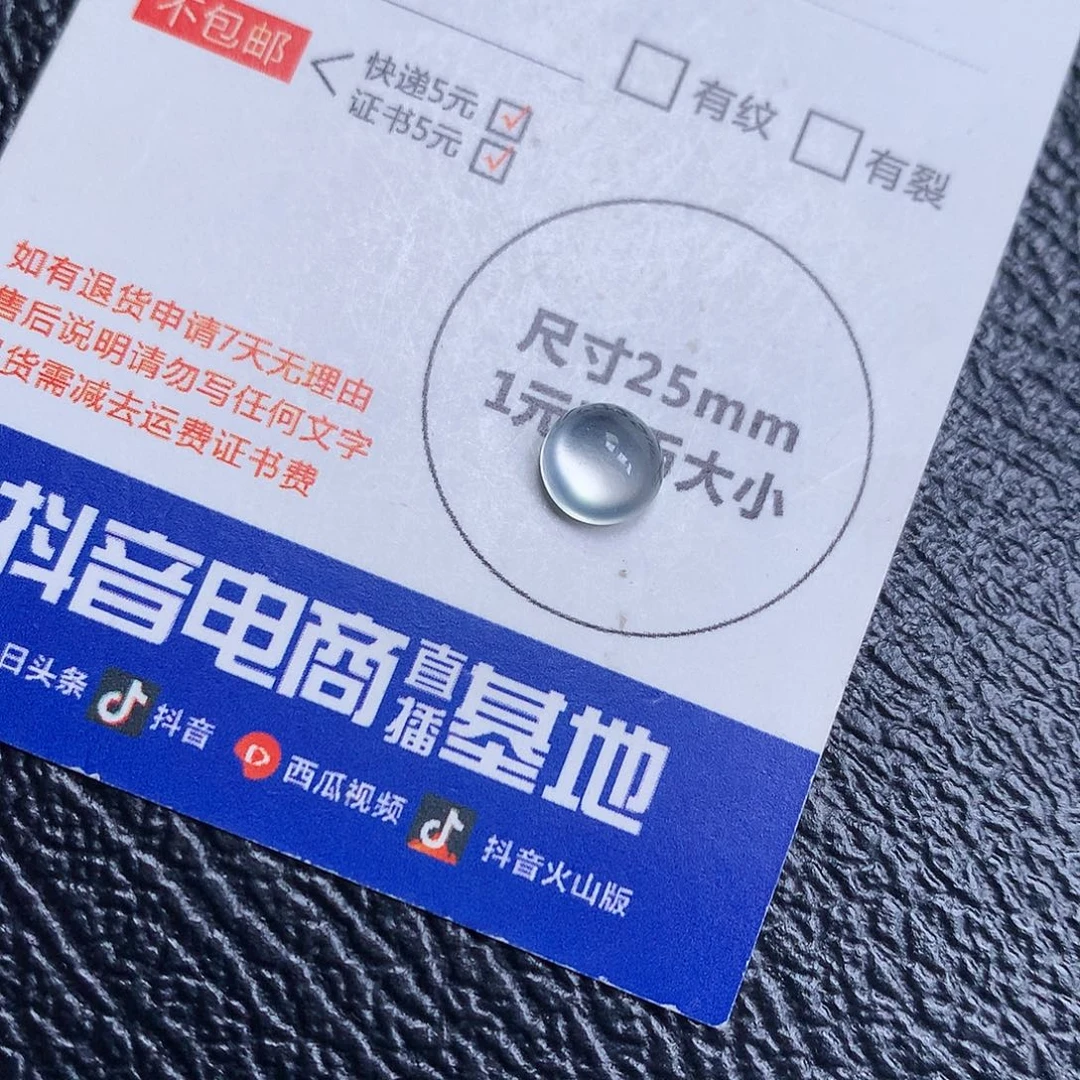 乐***面翡翠裸石缅甸天然翡翠A货蛋面