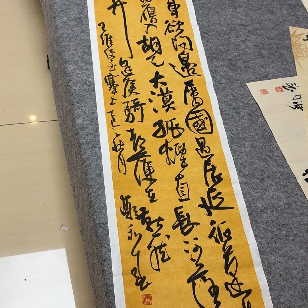 书法中书郑和春138+34