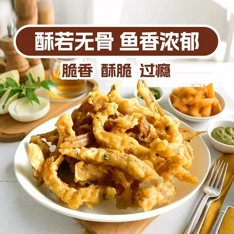 兴羽兴羽酥若无骨凤尾鱼开盖即食回味黑鸭煲