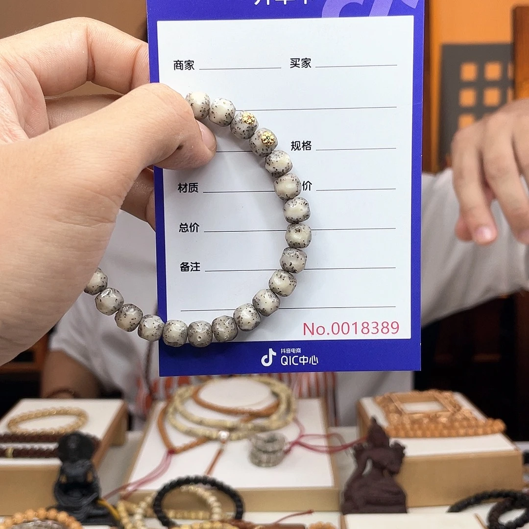 兰***花吊坠星月菩提双金标