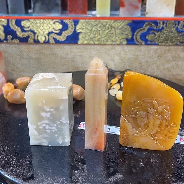 呈***之印石寿山石寿山石印石