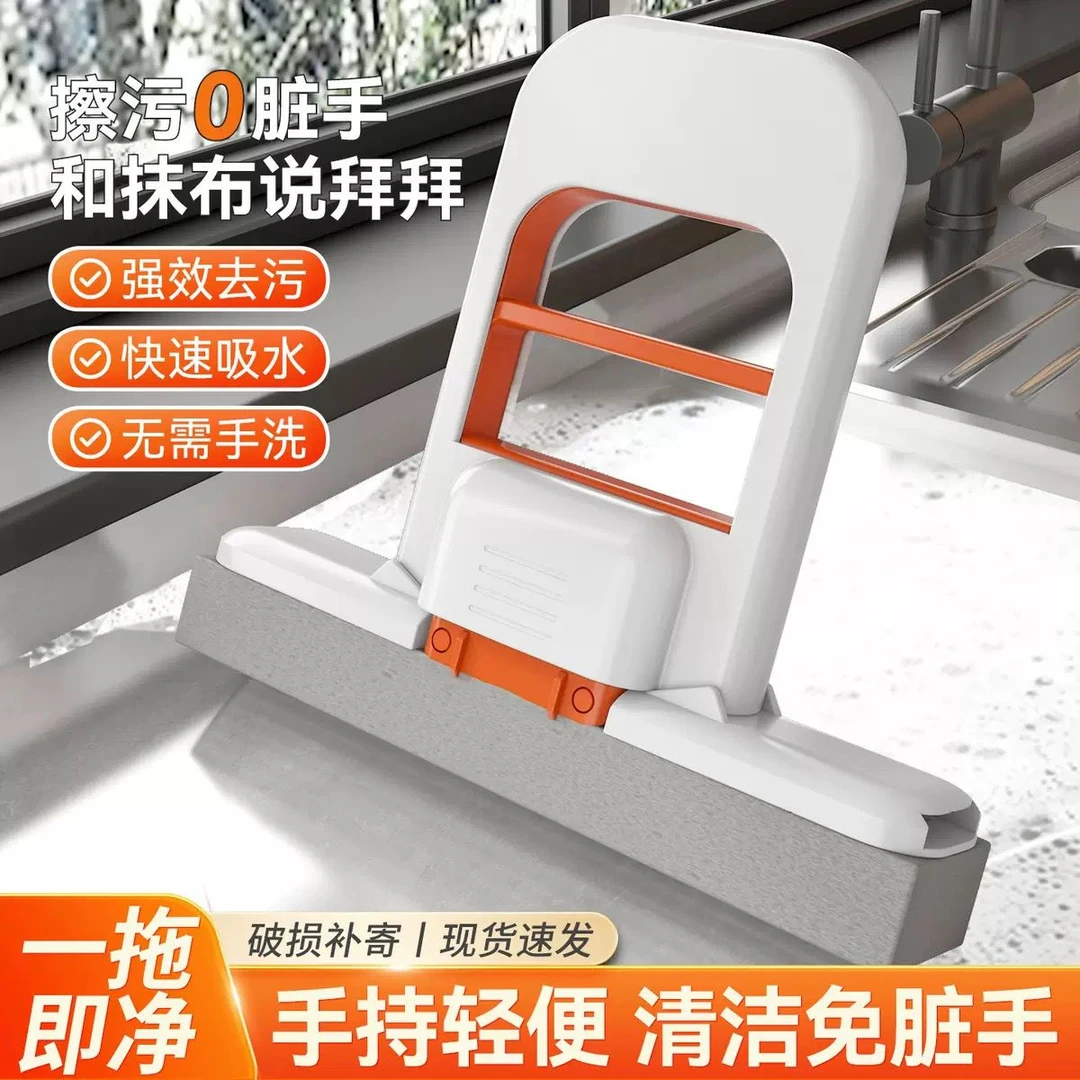 折叠迷你小拖把免手洗桌面懒人海绵拖把家用新款吸水除污渍拖布