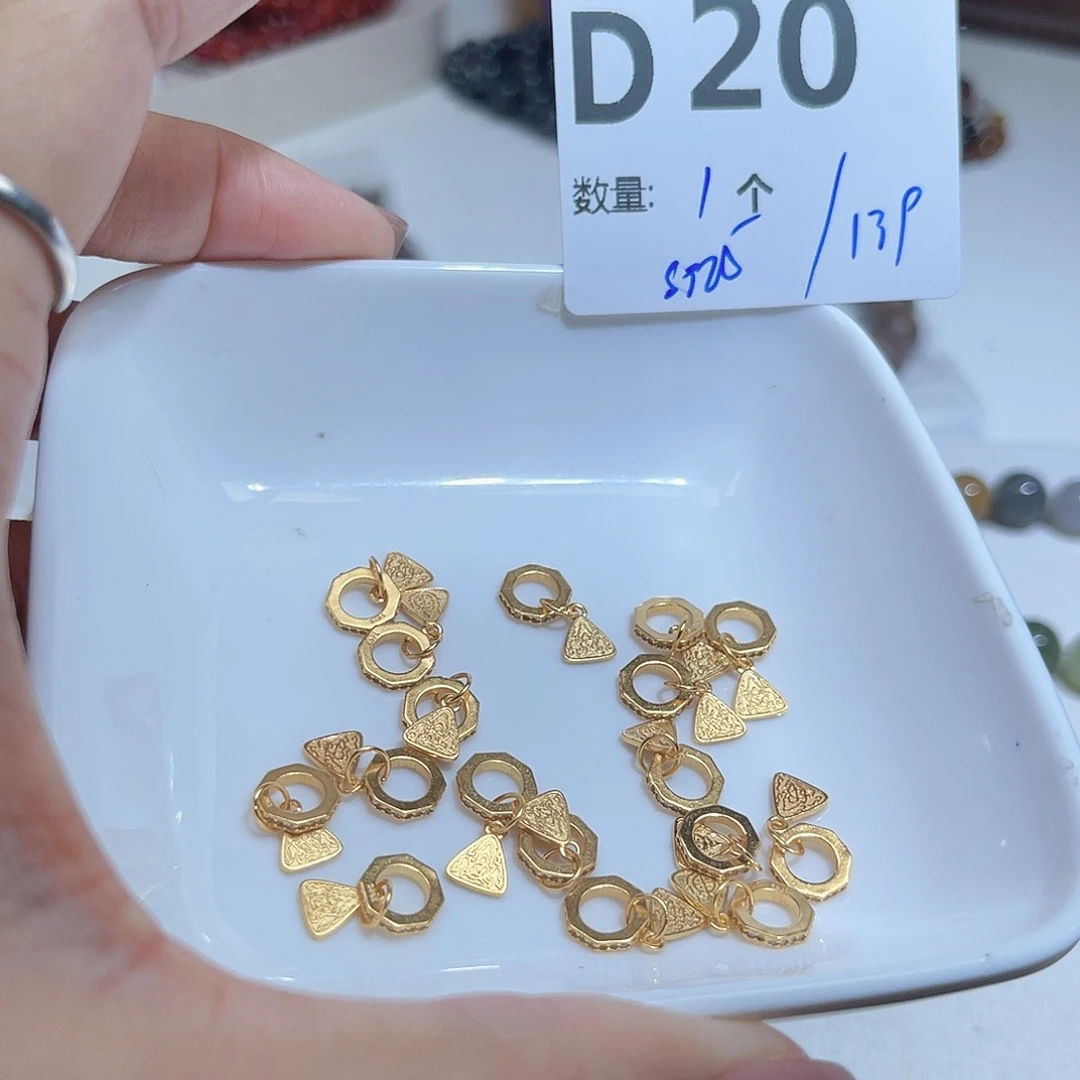 925银D20。