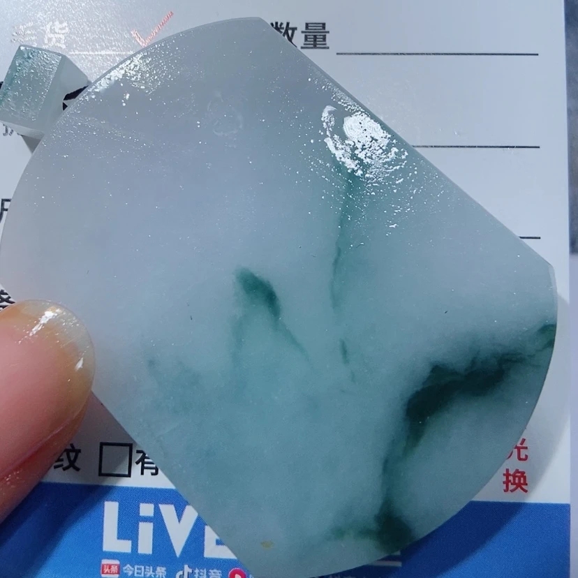 【闪购商品】定制翡翠未镶嵌翡翠