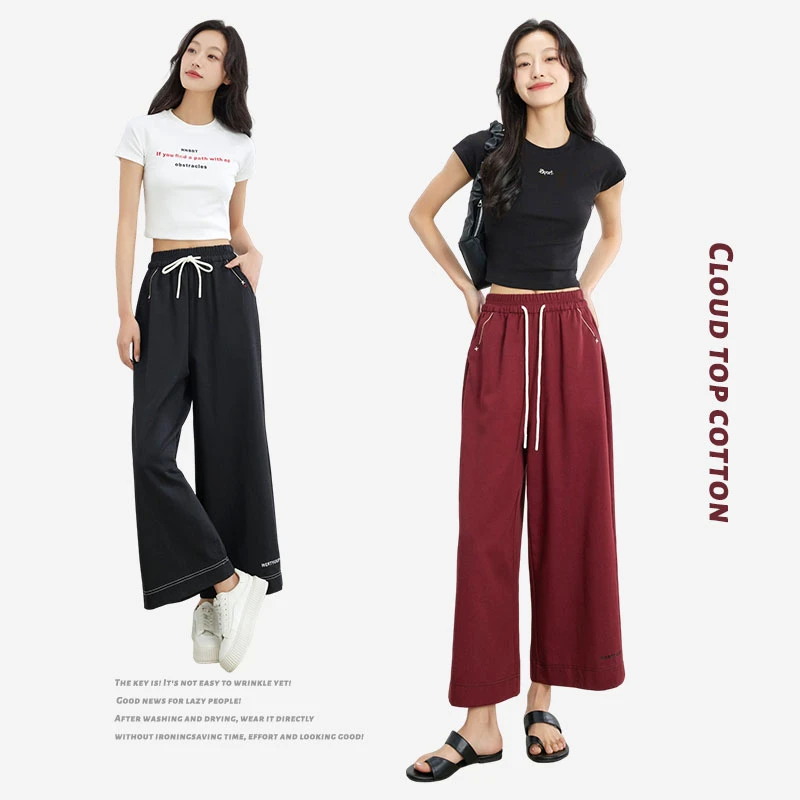 の藏肉搭子！棉+莱赛尔！ 高腰字母刺绣法棍裤JSY