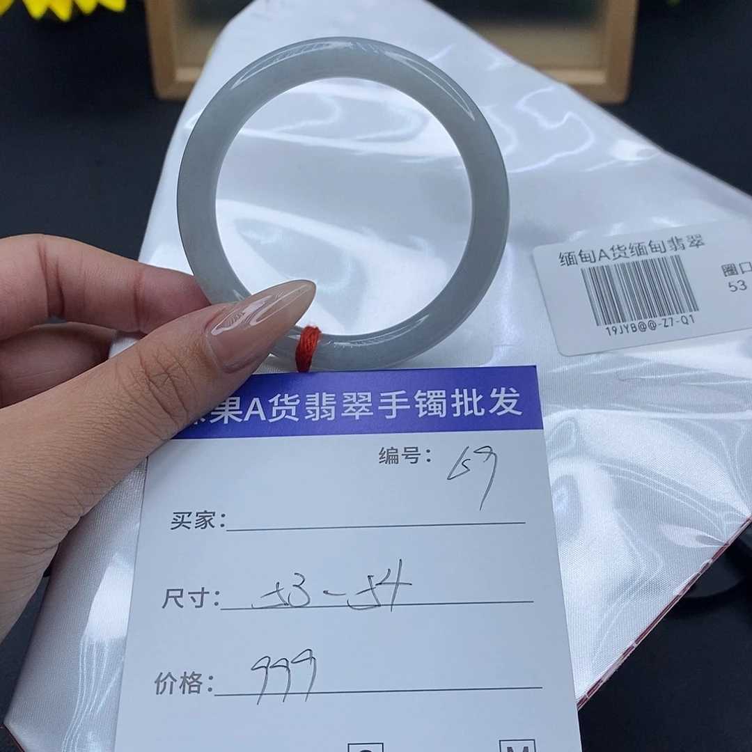 翡翠未镶嵌手镯百元手镯默认瑕疵