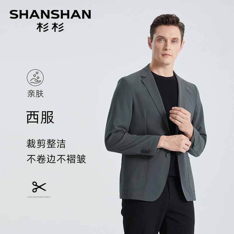 杉杉【暗格纹单西】抗皱轻奢平驳领免熨休闲西装外套西服X100S2449