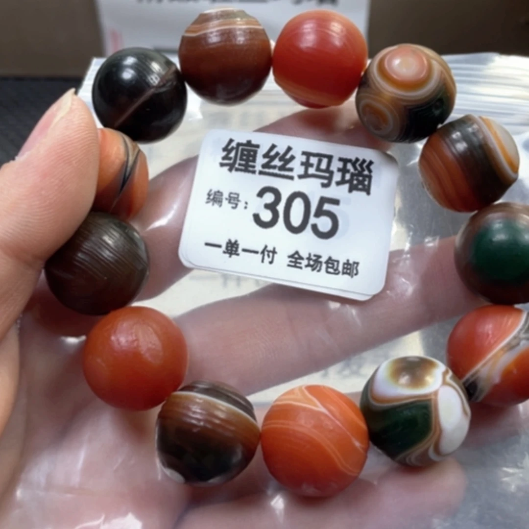 【闪购商品】未镶嵌颈饰玛瑙/玉髓