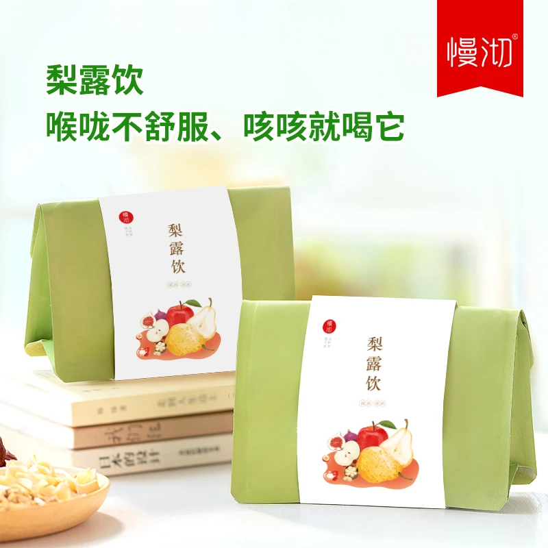 慢沏罗汉果玉米须梨露饮茶秋冬润喉茶肺喝的茶汤包教师养生茶浓郁