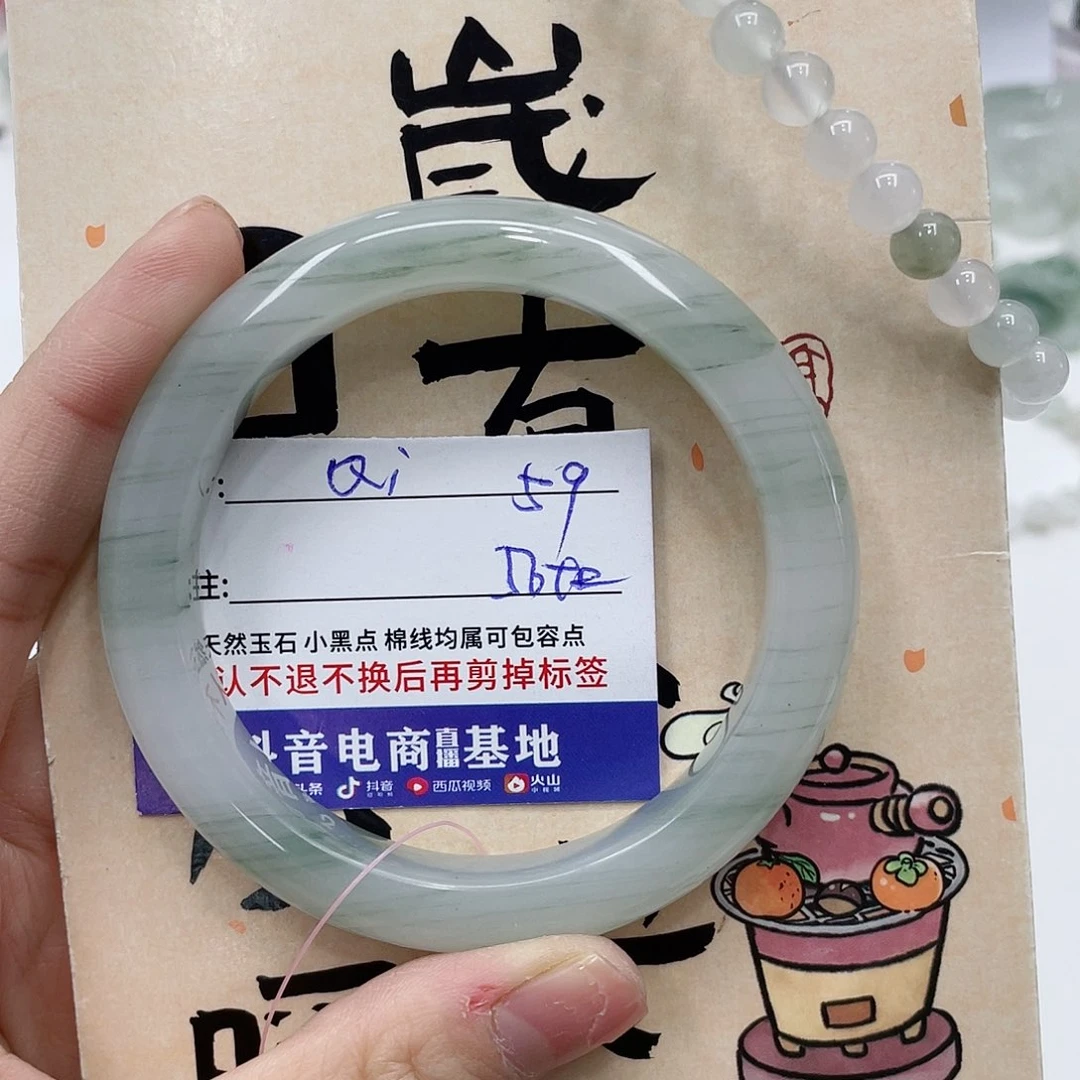 石英质玉未镶嵌手镯