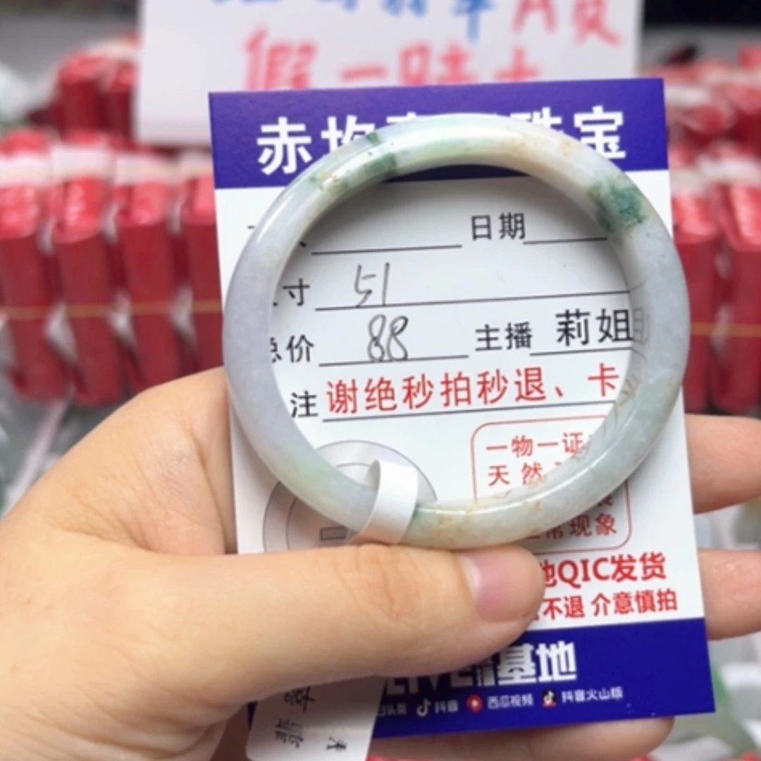 【闪购商品】未镶嵌手镯翡翠翡翠A货