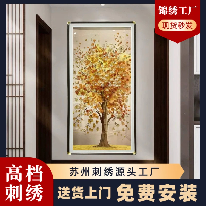 金色发财树织锦绣成品新中式轻奢玄关装饰画苏绣进门苏州刺绣壁画