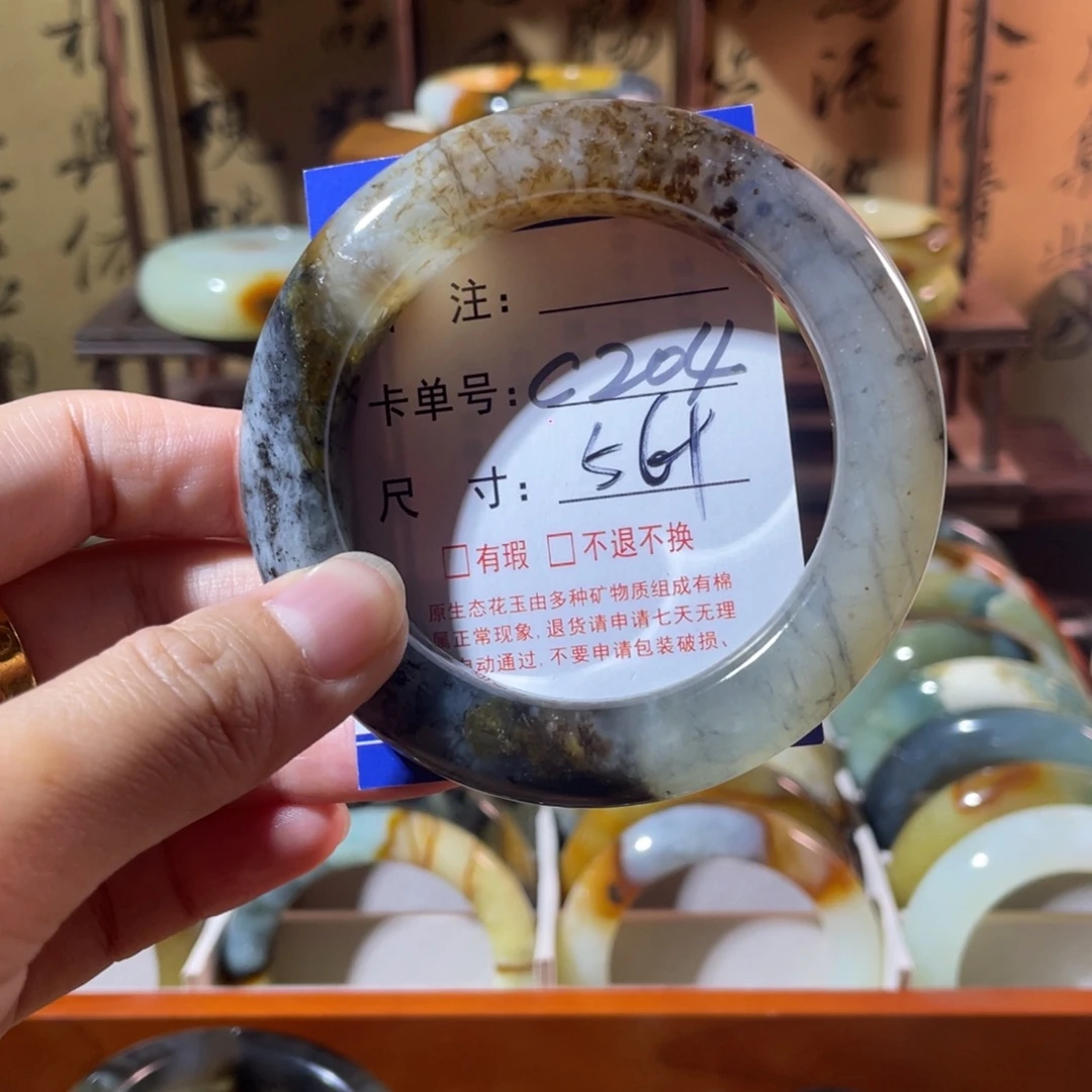 蛇纹石玉未镶嵌手镯