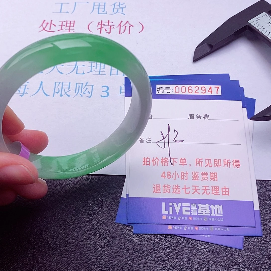 饰品 拍下实物为准00000