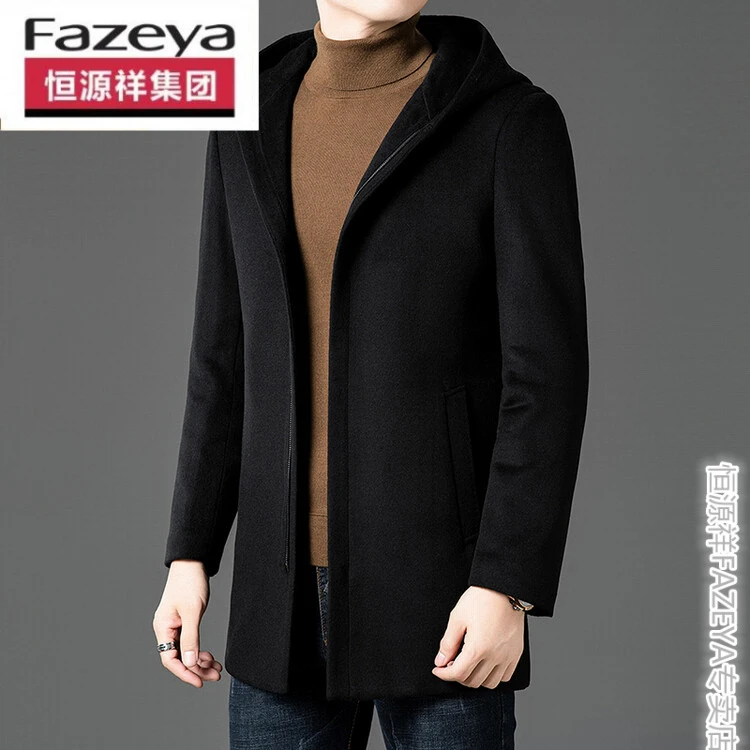 恒源祥集团彩羊男装直筒毛呢大衣拉链连帽纯色N8812侧插袋直下摆