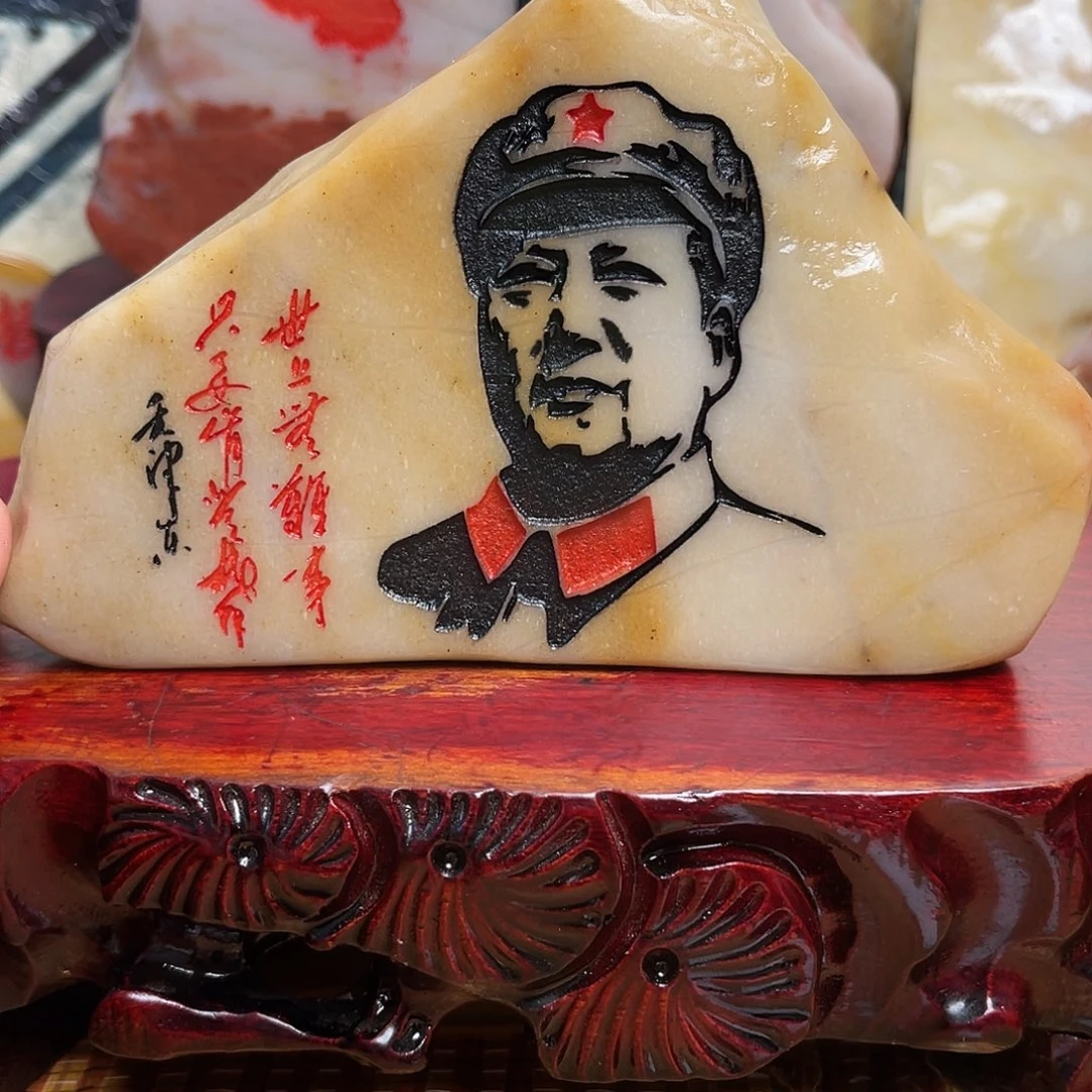 有机玻璃金丝三彩玉石