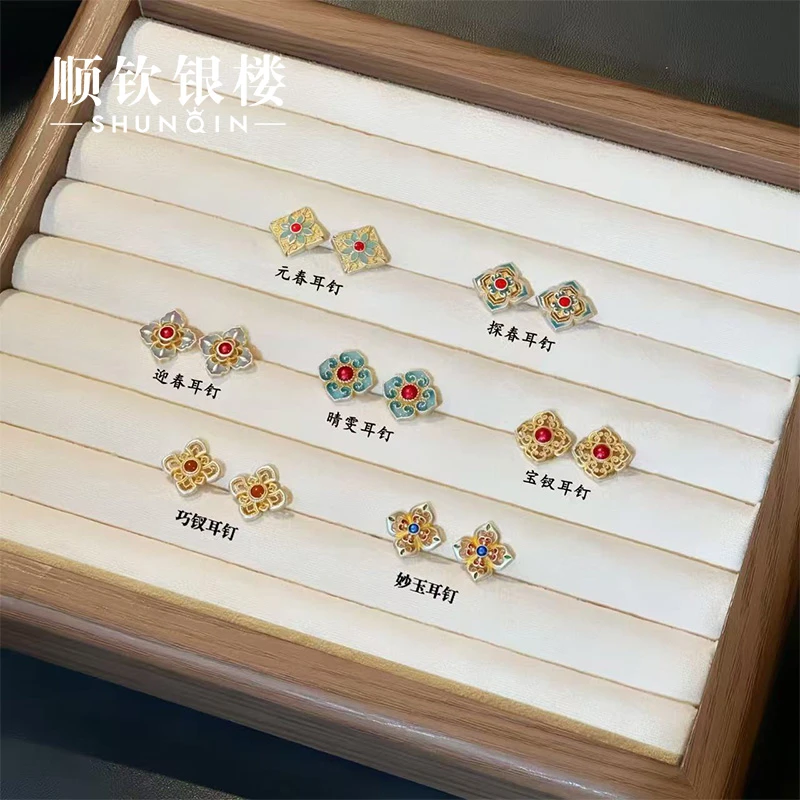 顺钦银楼 足银珐琅耳饰 【十二金钗耳钉】足银999.9复古珐琅耳钉