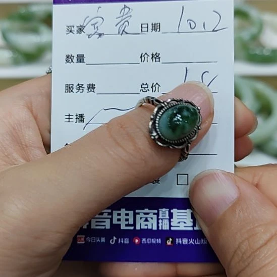 富****透闪石-蛇纹石玉银S925镶嵌戒指