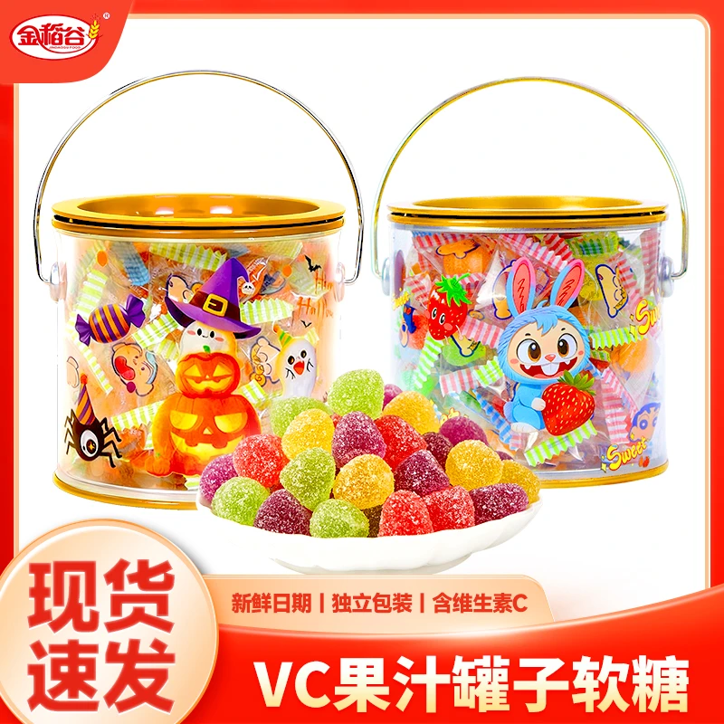 金稻谷 糖果罐子软糖高颜值网红水果味糖果创意礼盒包装盒